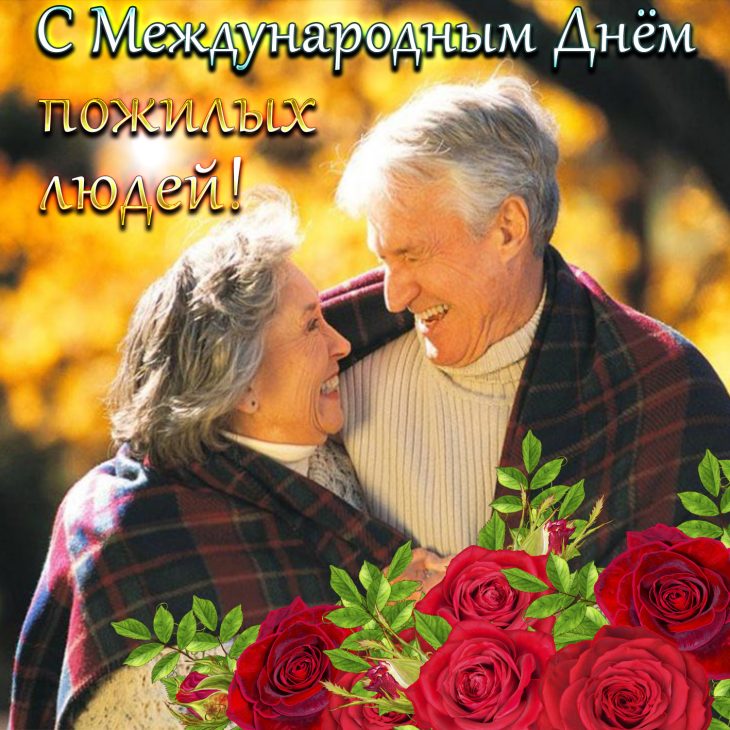 Открытки